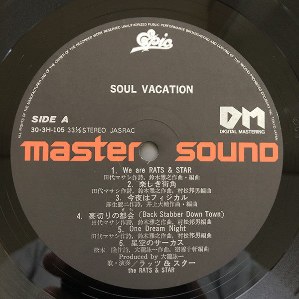 Soul Vacation