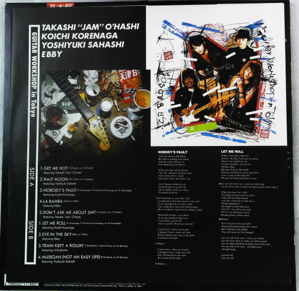 Guitar Workshop In Tokyo