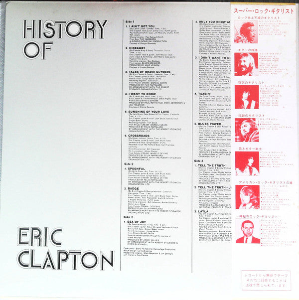 History Of Eric Clapton