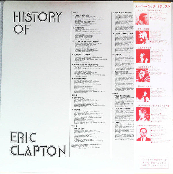 History Of Eric Clapton