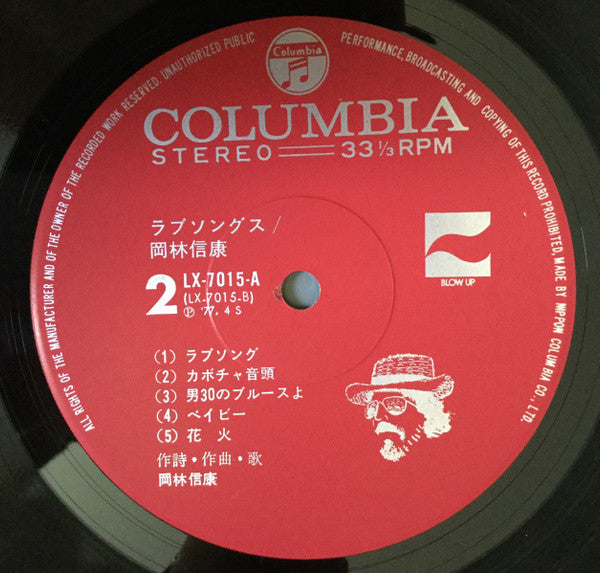 ラブソングス = Love Songs