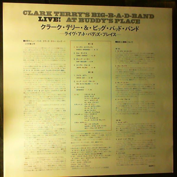 Big-B-A-D-Band Live! At Buddy's Place