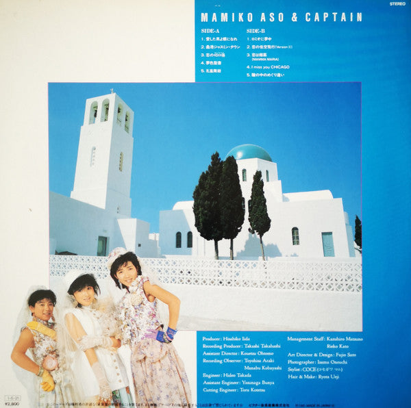 エキゾチック浪漫