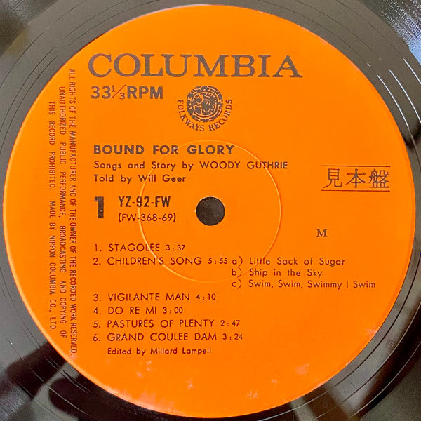 Bound For Glory (The Songs And Story Of Woody Guthrie)