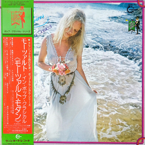 Mozart After Hours (Mozart In Pop Classical)