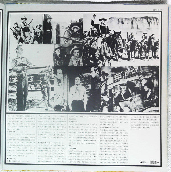 The Magnificent Western