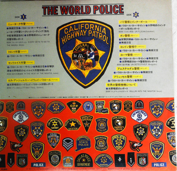 The World Police
