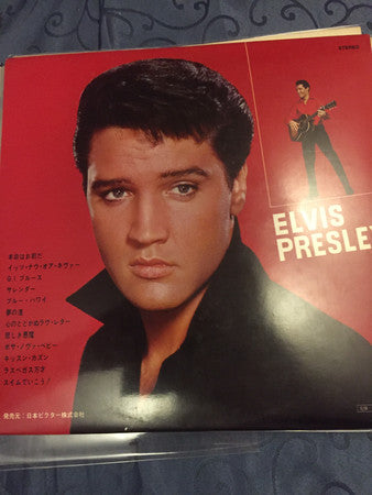Elvis' Golden Story Volume 2