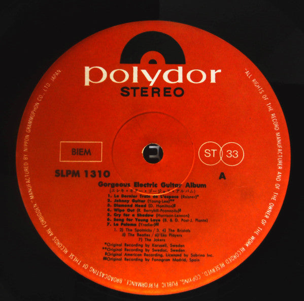 Gorgeous Electric Guitar Album