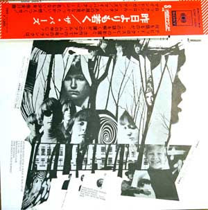 Younger Than Yesterday