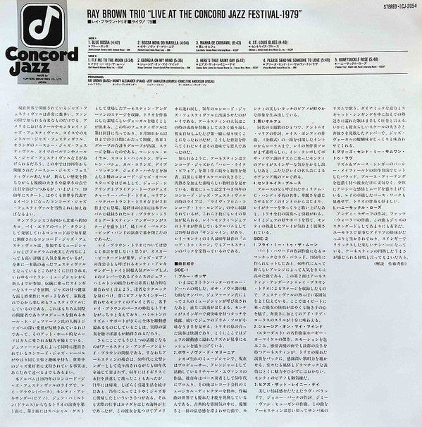 Live At The Concord Jazz Festival 1979