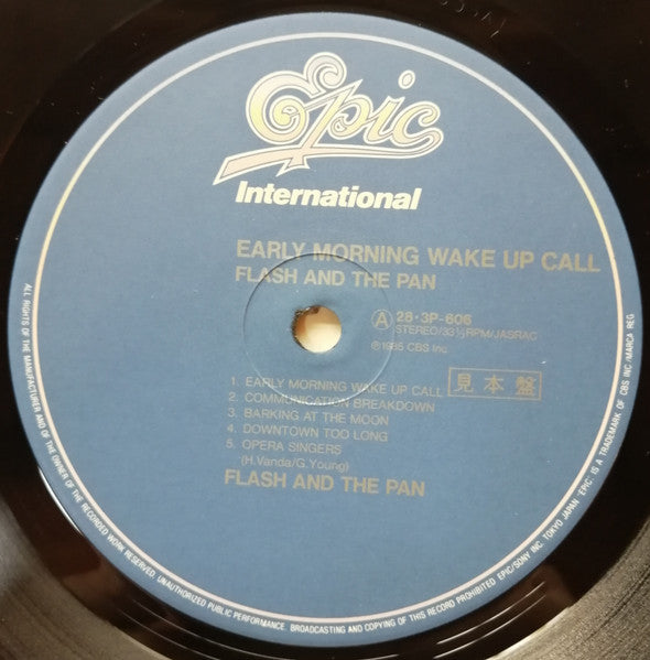 Early Morning Wake Up Call