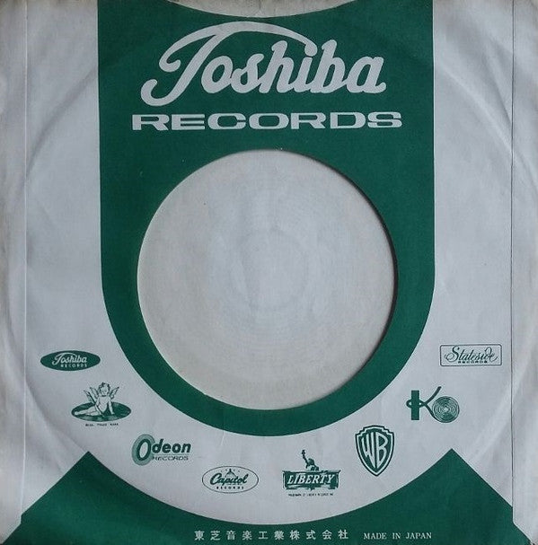 Green Grass / Rubber Ball