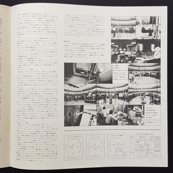 黄金鱗讃揚 (Exultent Pisces In Cantics Nostris)