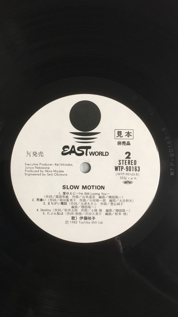 Slow Motion
