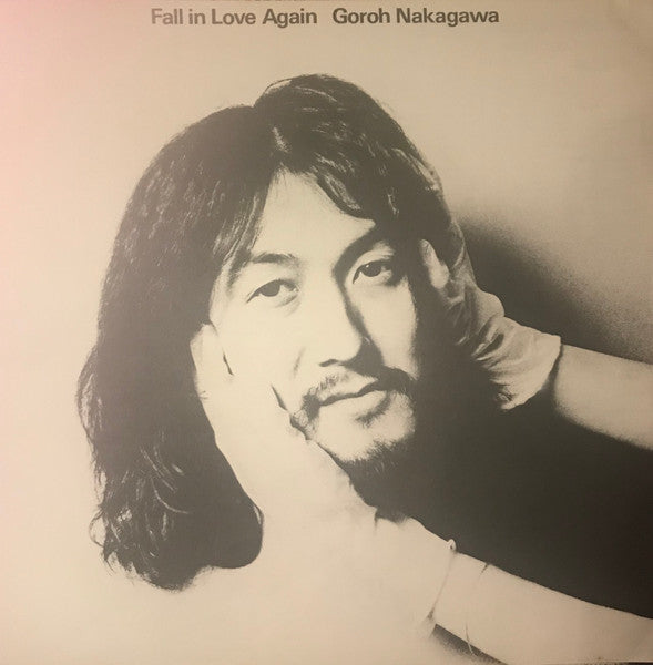 また恋をしてしまった僕 = Fall In Love Again