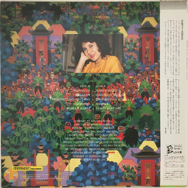 The Best Of Elvy Sukaesih