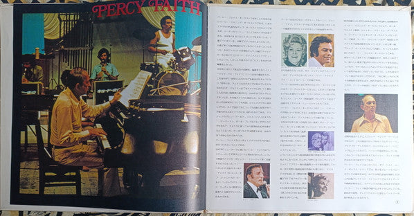 The Greatest Strings