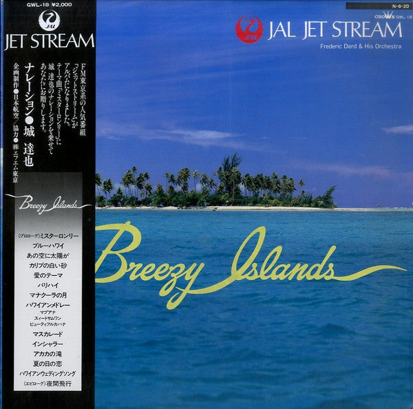 Release: Unknown Release-Vinyl-Japan-1984-GWL-18-23716586