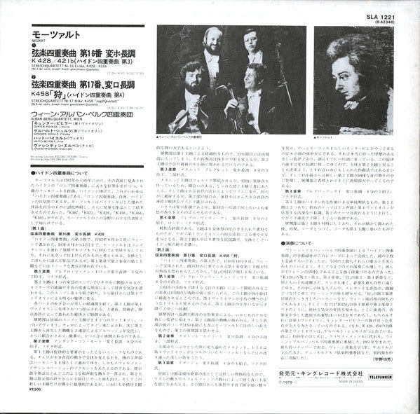 Streichquartette Nr. 16 Kv 428 & Nr. 17 Kv 458