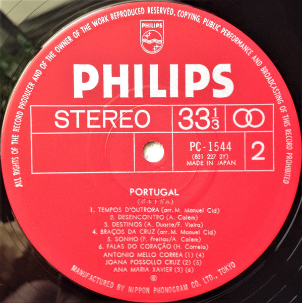 Portugal = ポルトガル~哀しくも美しいファドのしらべ