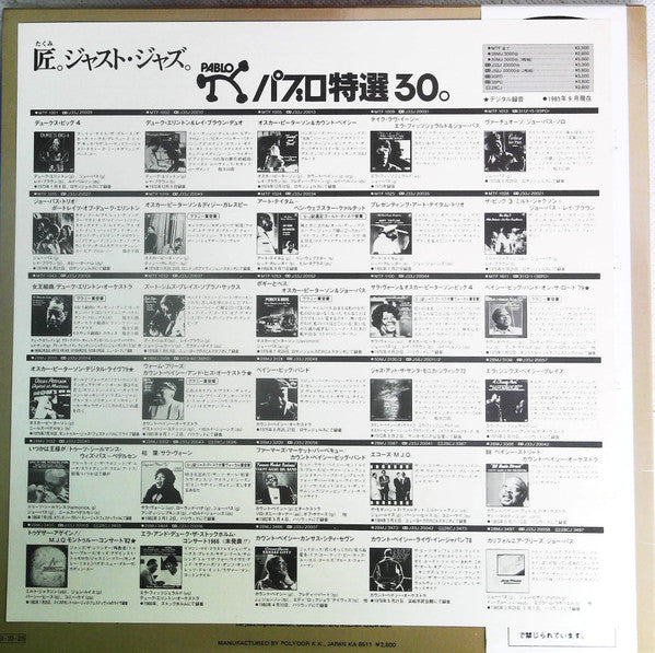 In A Sentimental Mood