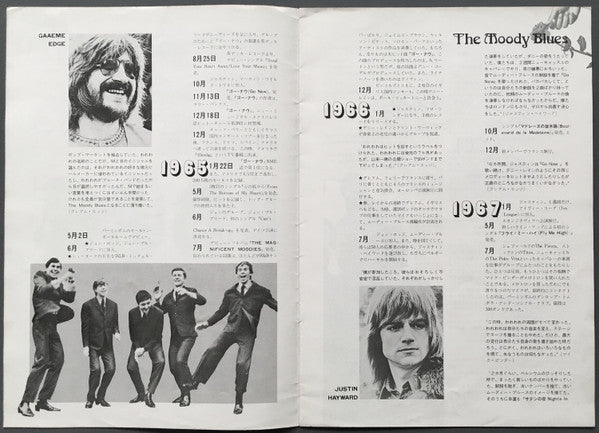 Every Good Boy Deserves Favour