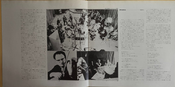 Le Quattro Stagioni • The Four Seasons • Die Vier Jahreszeiten