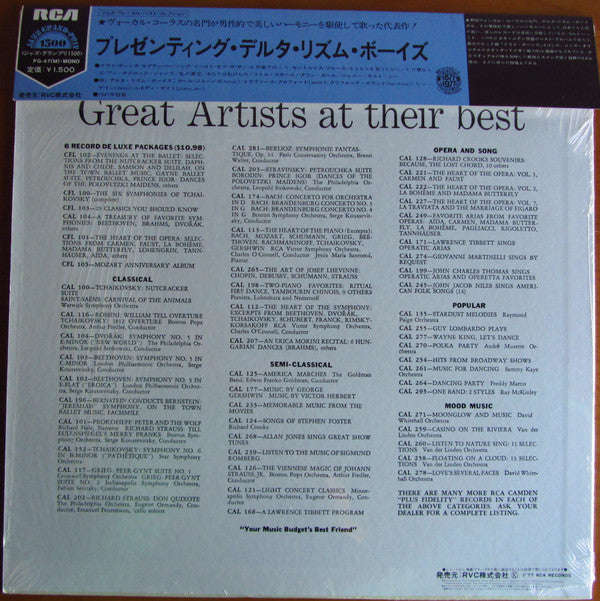 Presenting The Delta Rhythm Boys = プレゼンティング・デルタ・リズム・ボーイズ