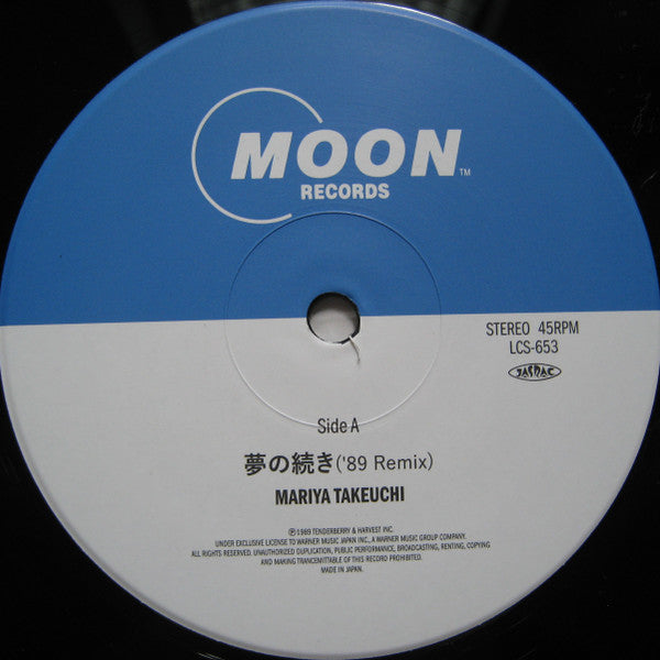 夢の続き ('89 Remix) / プラスティック・ラブ (Extended Club Mix)