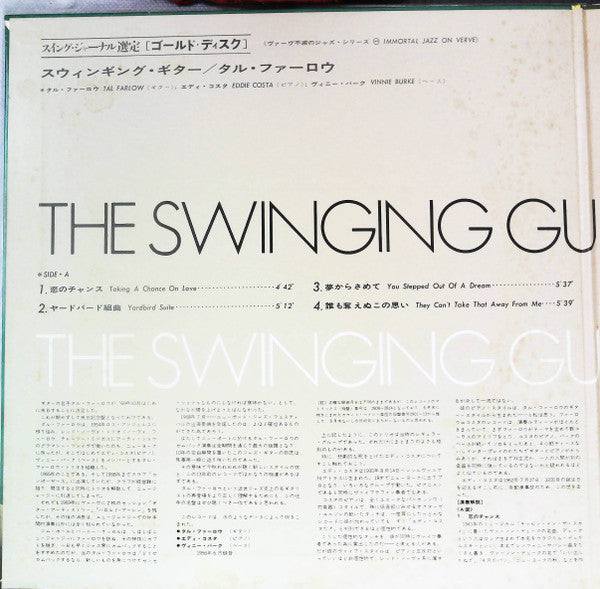 The Swinging Guitar Of Tal Farlow