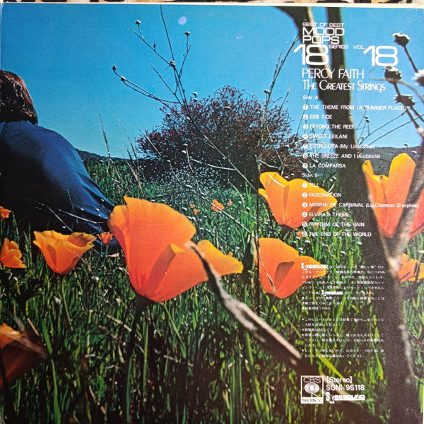 The Greatest Strings