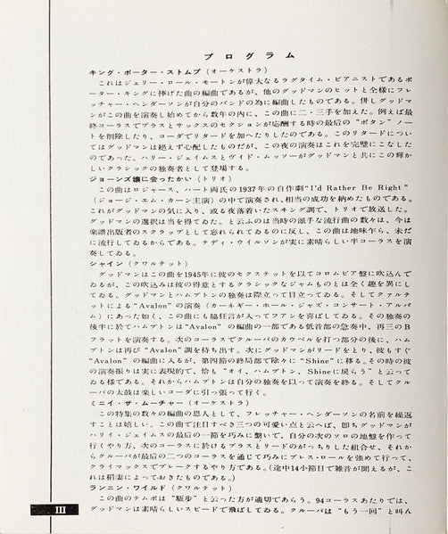 1937-38 Jazz Concert No. 2, Volume 1