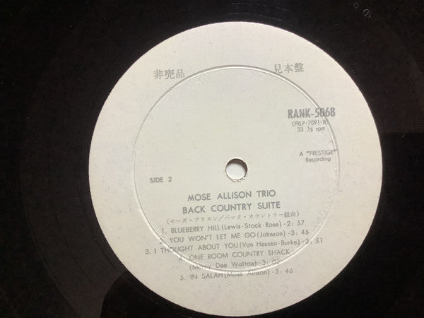 Back Country Suite For Piano, Bass And Drums