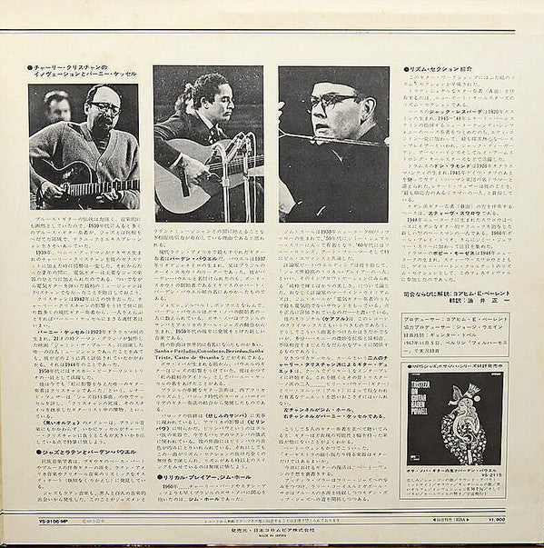 Berlin Festival Guitar Workshop