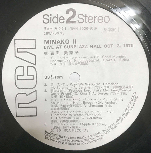 Minako II