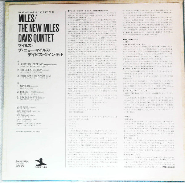 Miles
