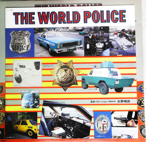 The World Police