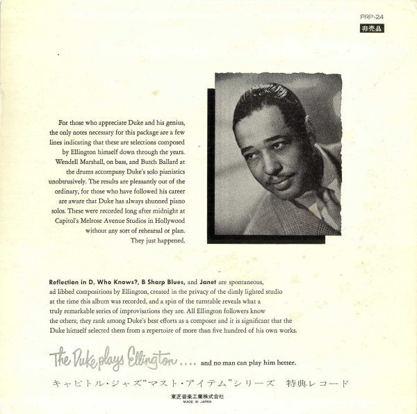 The Duke Plays Ellington