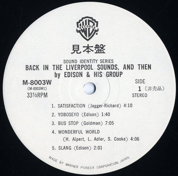 Back In The Liverpool Sounds, And Then