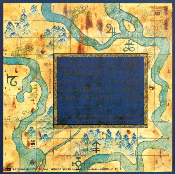 Seven And The Ragged Tiger