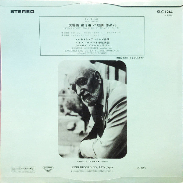 Symphony No.3