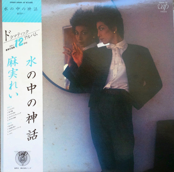 Release: Unknown Release-Vinyl-Japan-1982-30048-30-23104988