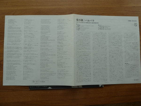 La Fleur D'Amour = 愛の華