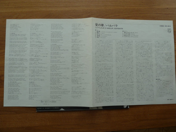 La Fleur D'Amour = 愛の華