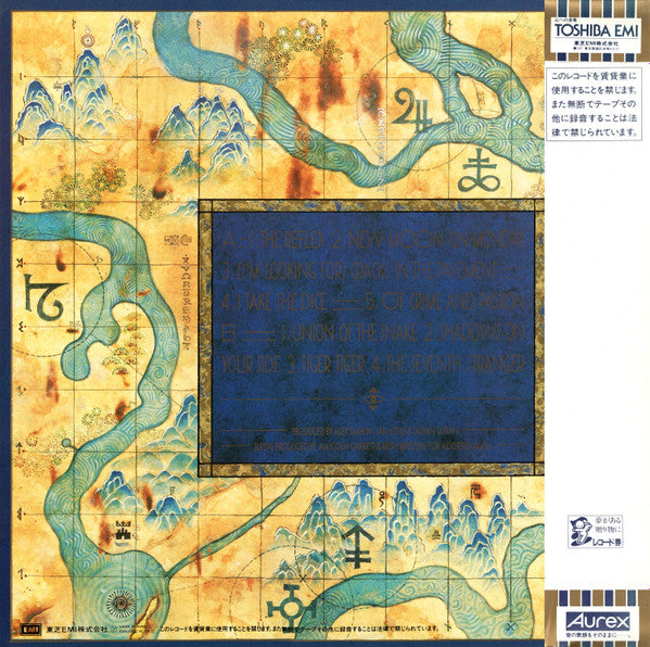 Seven And The Ragged Tiger