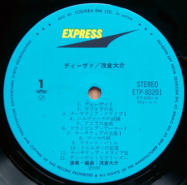 Daiva (Active Simulation War)