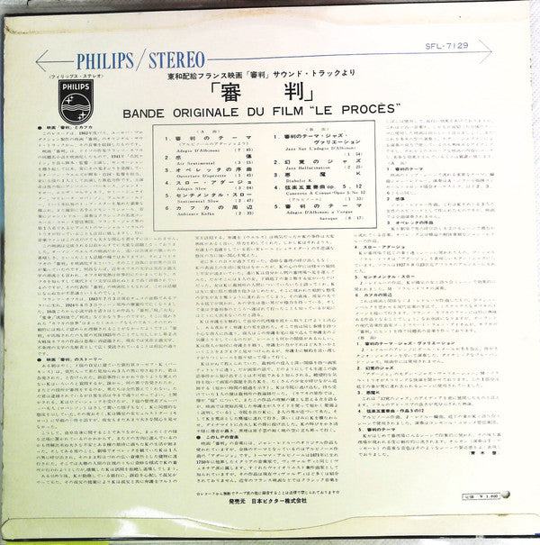 Le Procès (Bande Originale Du Film)