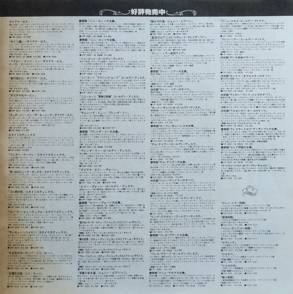 Touch Me In the Morning