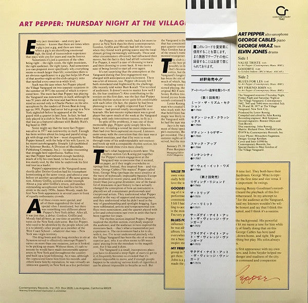 Thursday Night At The Village Vanguard